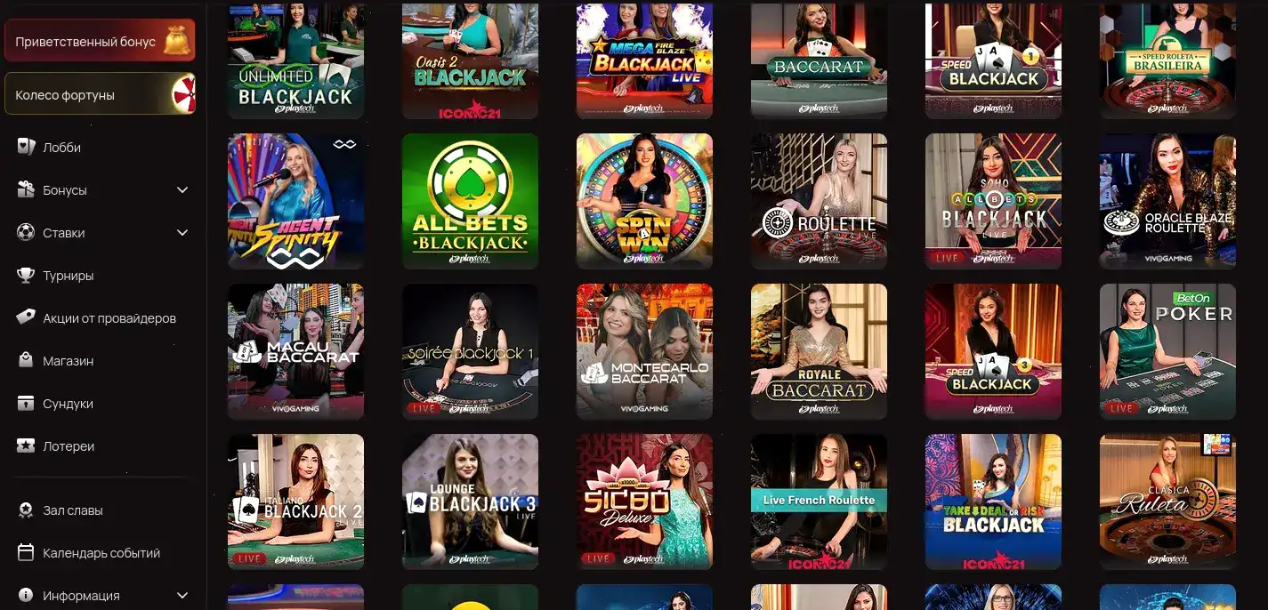 Мобильная версия Вулкан Делюкс на телефоне